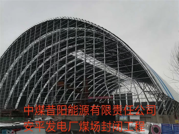 阿拉善盟网架钢结构工程有限公司